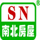 南北房屋南北高雄文山加盟店