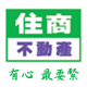 台北民生加盟店