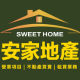 安家地產板橋新板特區加盟店